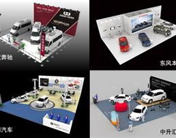 零商網 專業會議及展覽服務，助力企業高效連接與成長