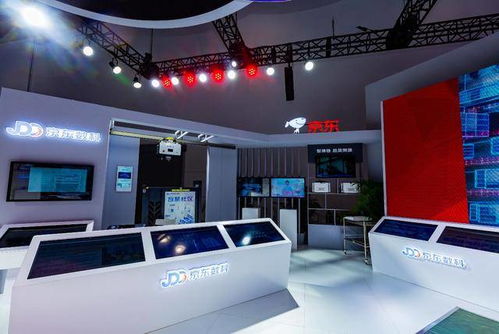 京東數科亮相服貿會三大展區，多維展示數字化服務實力